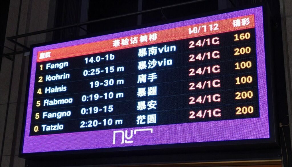 modern LED digital signage displaying club events